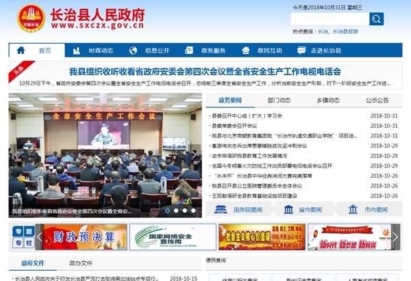 九五至尊VI老品牌值得信任 -官方网站