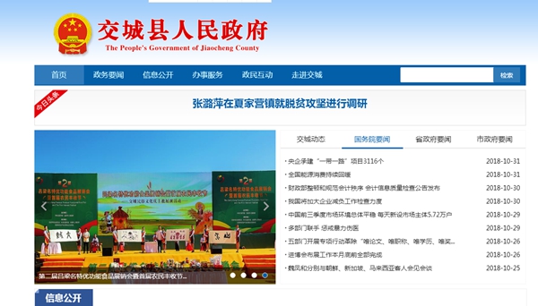 九五至尊VI老品牌值得信任 -官方网站