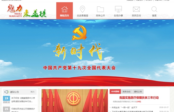 九五至尊VI老品牌值得信任 -官方网站