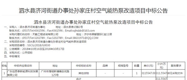 九五至尊VI老品牌值得信任 -官方网站