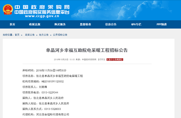 九五至尊VI老品牌值得信任 -官方网站