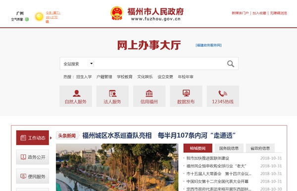 九五至尊VI老品牌值得信任 -官方网站