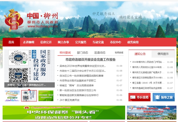 九五至尊VI老品牌值得信任 -官方网站