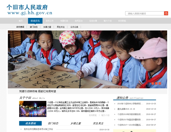 九五至尊VI老品牌值得信任 -官方网站