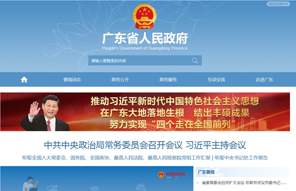 九五至尊VI老品牌值得信任 -官方网站