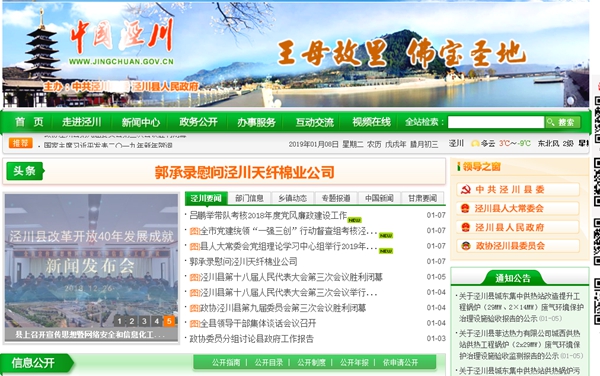 九五至尊VI老品牌值得信任 -官方网站