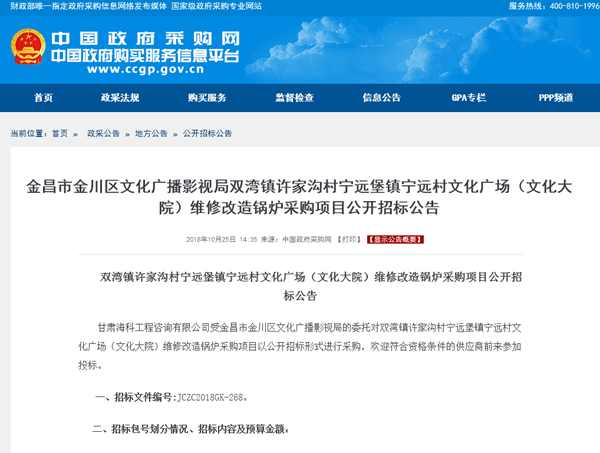 九五至尊VI老品牌值得信任 -官方网站