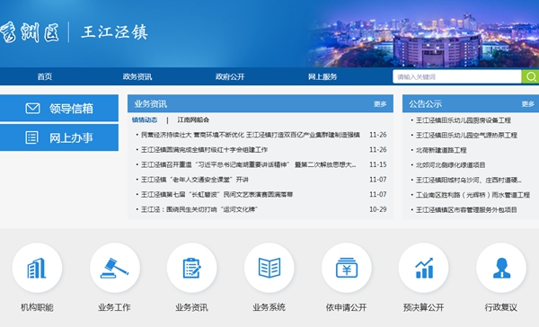九五至尊VI老品牌值得信任 -官方网站