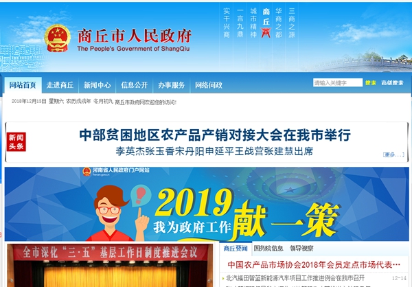 九五至尊VI老品牌值得信任 -官方网站