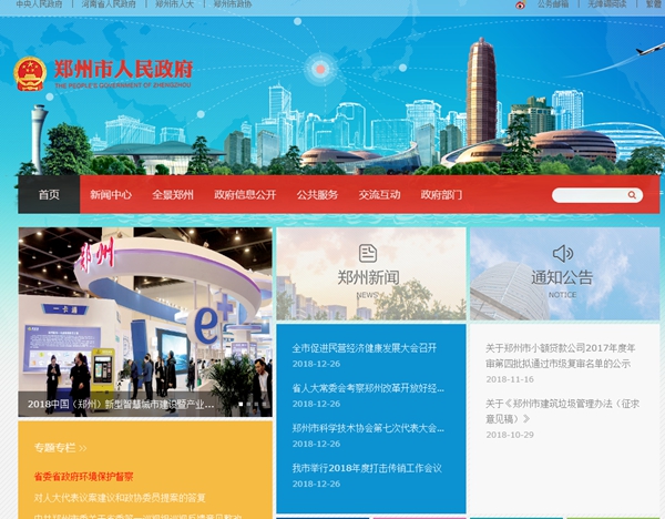 九五至尊VI老品牌值得信任 -官方网站