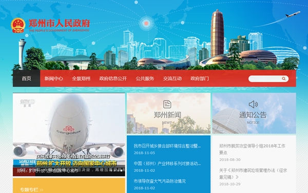 九五至尊VI老品牌值得信任 -官方网站