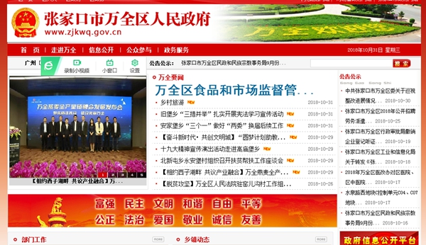 九五至尊VI老品牌值得信任 -官方网站