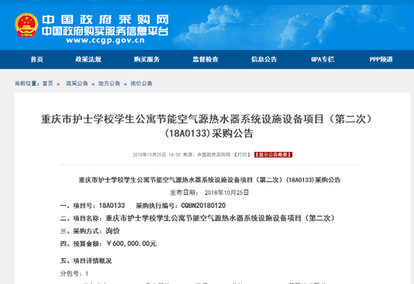 九五至尊VI老品牌值得信任 -官方网站