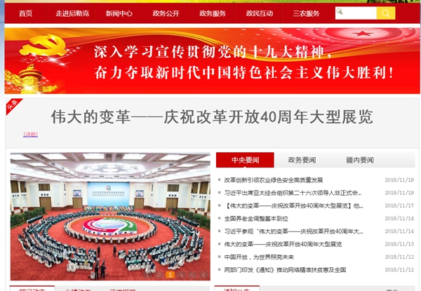 九五至尊VI老品牌值得信任 -官方网站