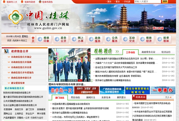 九五至尊VI老品牌值得信任 -官方网站