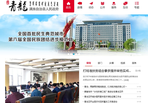 九五至尊VI老品牌值得信任 -官方网站