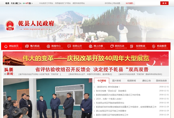 九五至尊VI老品牌值得信任 -官方网站
