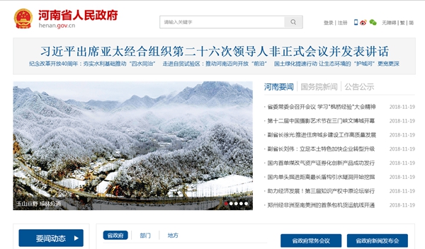 九五至尊VI老品牌值得信任 -官方网站