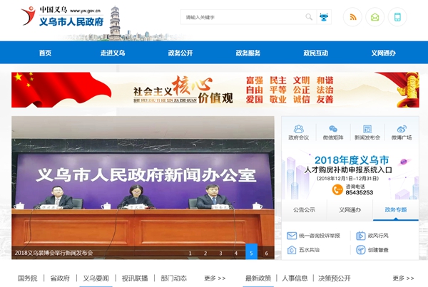 九五至尊VI老品牌值得信任 -官方网站