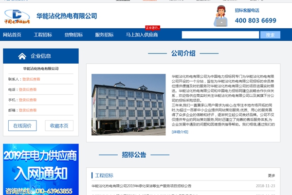 九五至尊VI老品牌值得信任 -官方网站