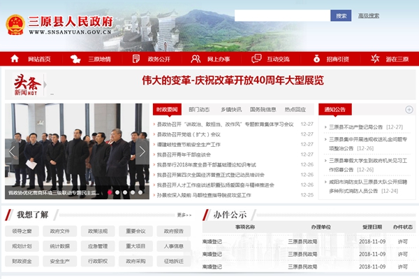 九五至尊VI老品牌值得信任 -官方网站