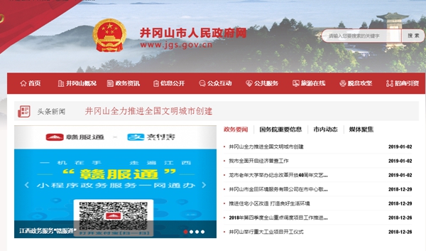 九五至尊VI老品牌值得信任 -官方网站