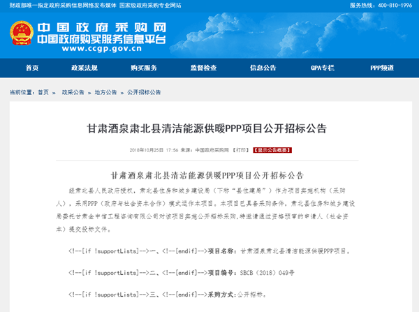 九五至尊VI老品牌值得信任 -官方网站