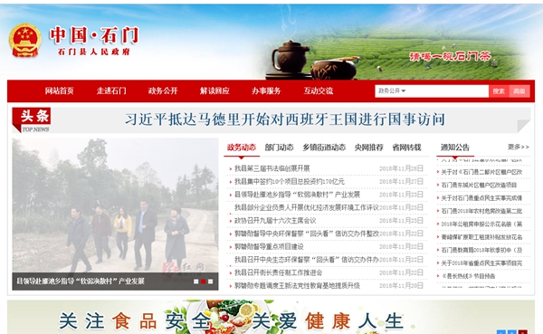 九五至尊VI老品牌值得信任 -官方网站