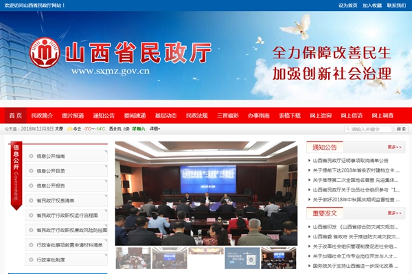 九五至尊VI老品牌值得信任 -官方网站