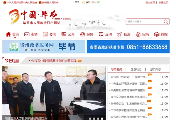 九五至尊VI老品牌值得信任 -官方网站