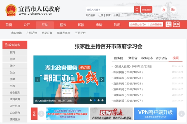 九五至尊VI老品牌值得信任 -官方网站
