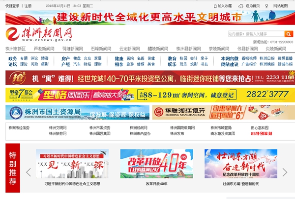九五至尊VI老品牌值得信任 -官方网站