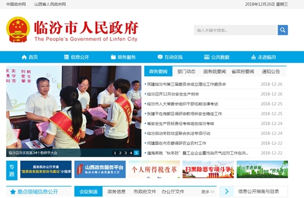 九五至尊VI老品牌值得信任 -官方网站
