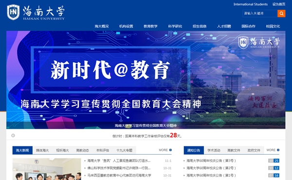 九五至尊VI老品牌值得信任 -官方网站