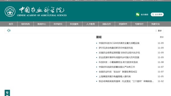 九五至尊VI老品牌值得信任 -官方网站