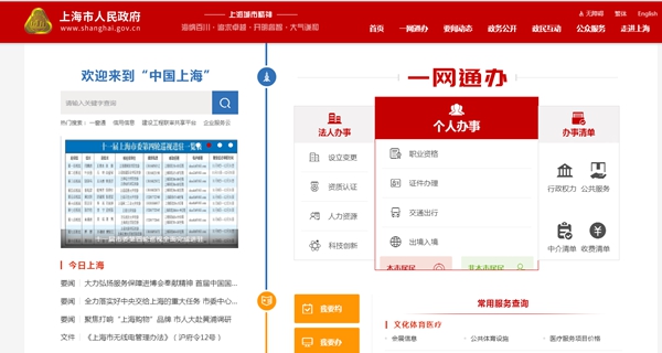 九五至尊VI老品牌值得信任 -官方网站