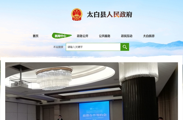 九五至尊VI老品牌值得信任 -官方网站