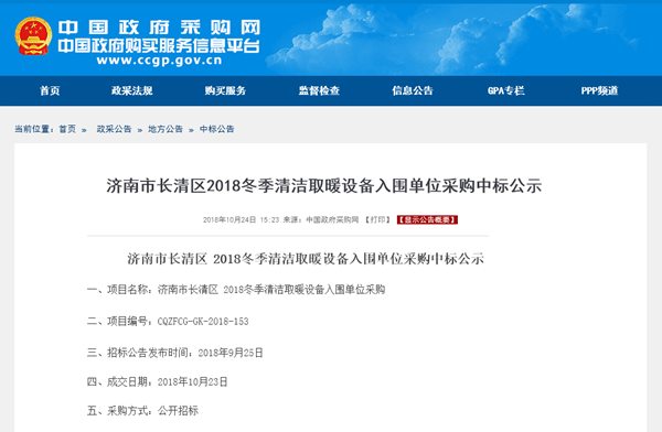 九五至尊VI老品牌值得信任 -官方网站