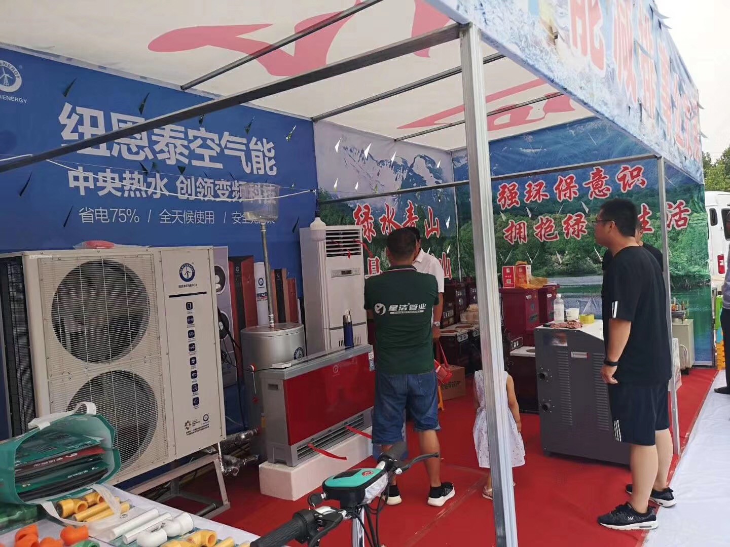 九五至尊VI老品牌空气能