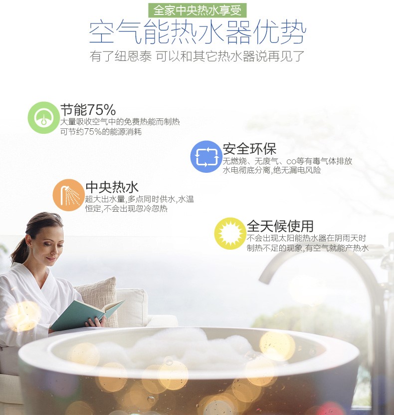九五至尊VI老品牌空气能的利益