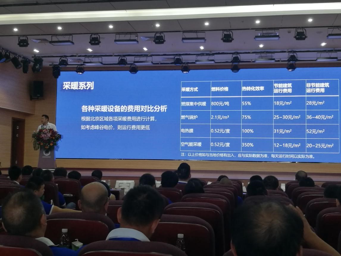 九五至尊VI老品牌采暖系列介绍