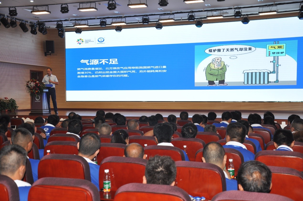 九五至尊VI老品牌2019财产峰会现场