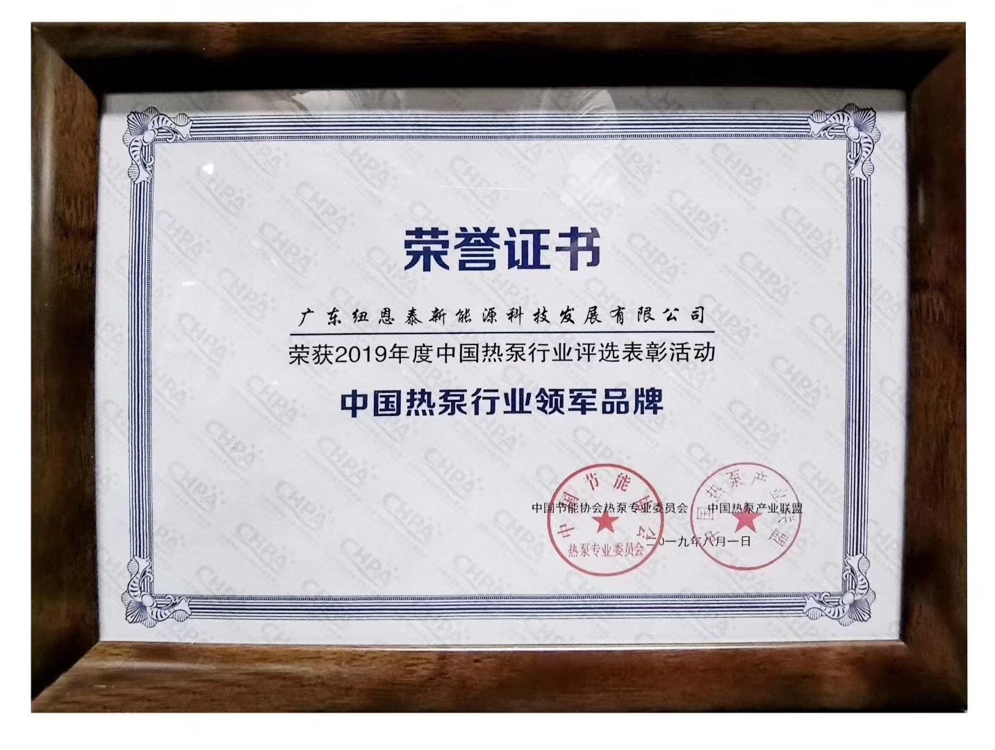 九五至尊VI老品牌获奖