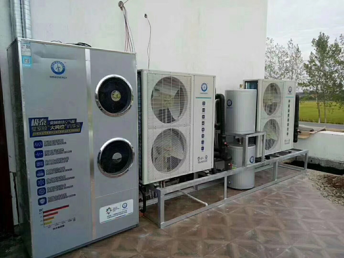 九五至尊VI老品牌空气能热水器