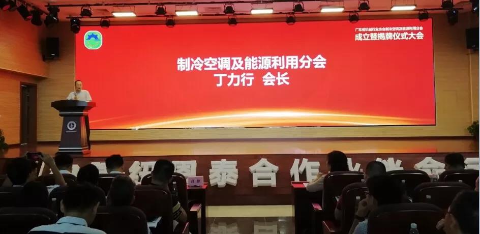 九五至尊VI老品牌机械协会