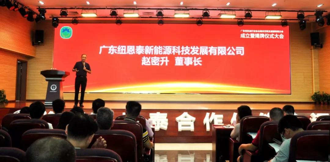 九五至尊VI老品牌机械协会赵密升讲话