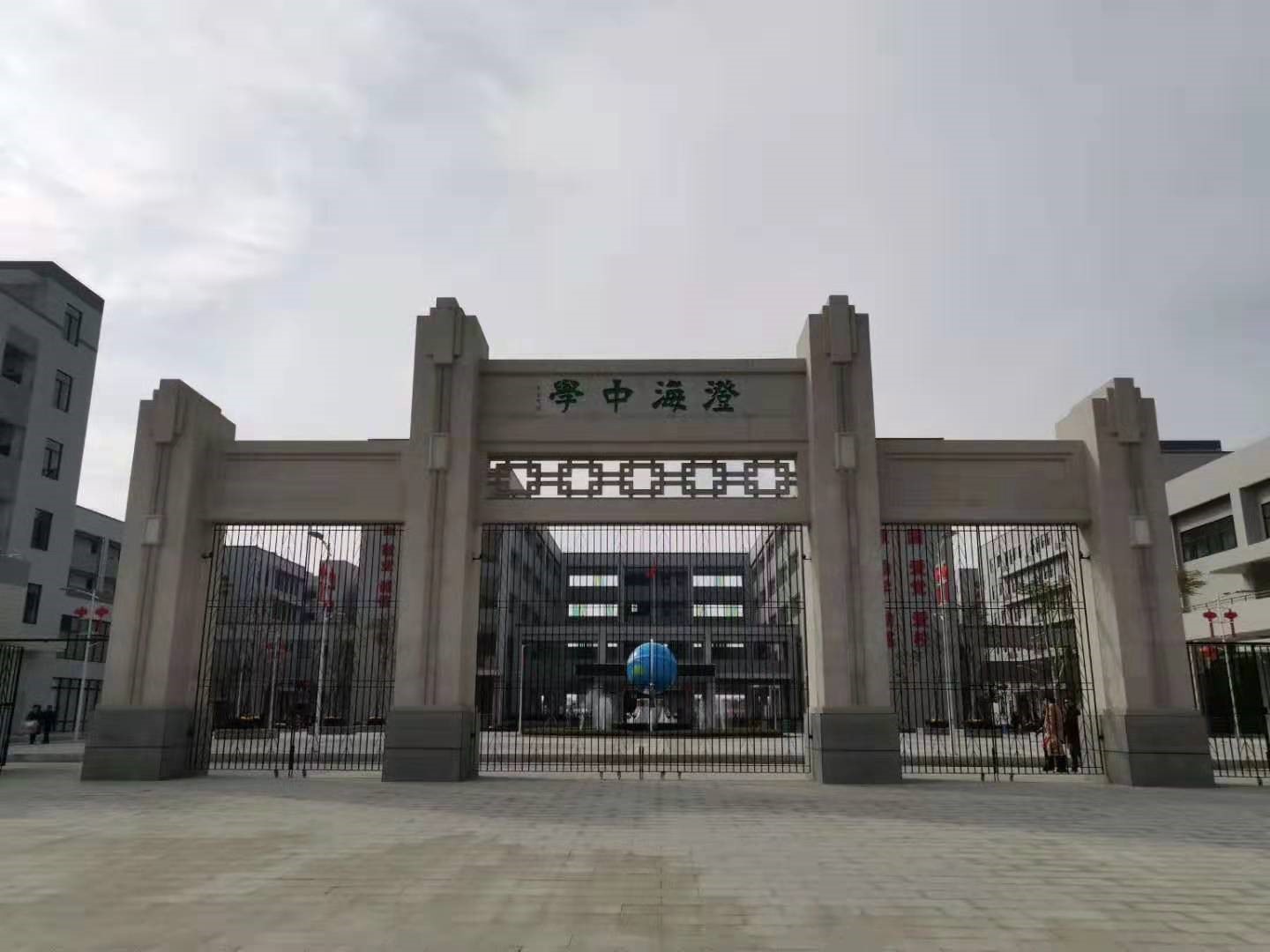 九五至尊VI老品牌澄海中学空气能案例
