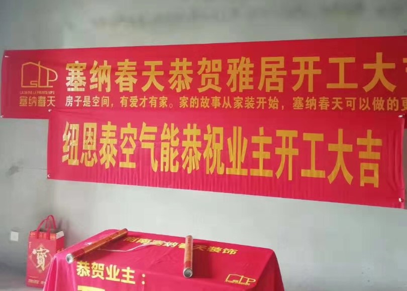 九五至尊VI老品牌空气能
