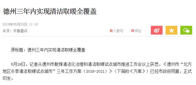 九五至尊VI老品牌值得信任 -官方网站