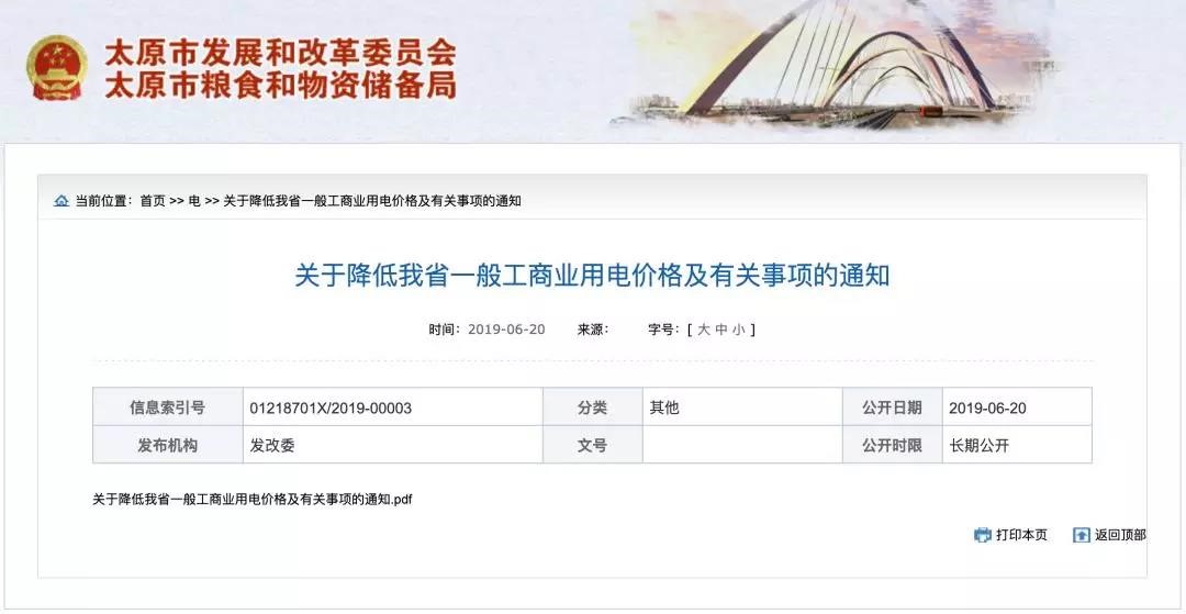 九五至尊VI老品牌空气能
